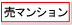 CÓ̕sYЁAܓynB󒬈ɕyn